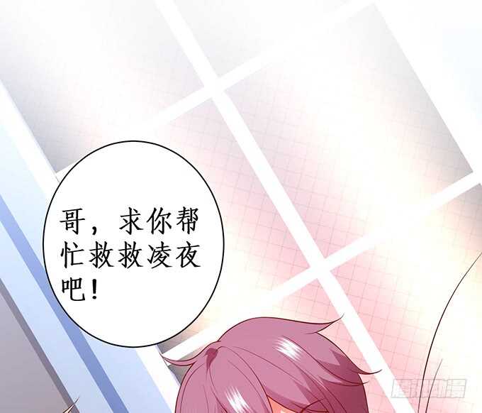 以爱之名离开你&hellip;&hellip;(1/2)-第174话