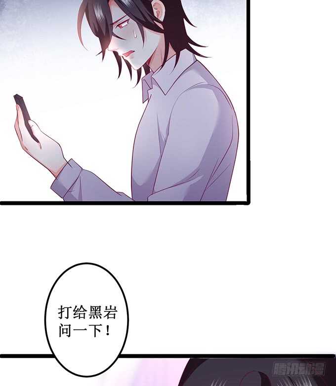 你为什要骗我&hellip;&hellip;(1/2)-第176话