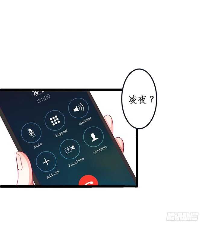你为什要骗我&hellip;&hellip;(1/2)-第176话