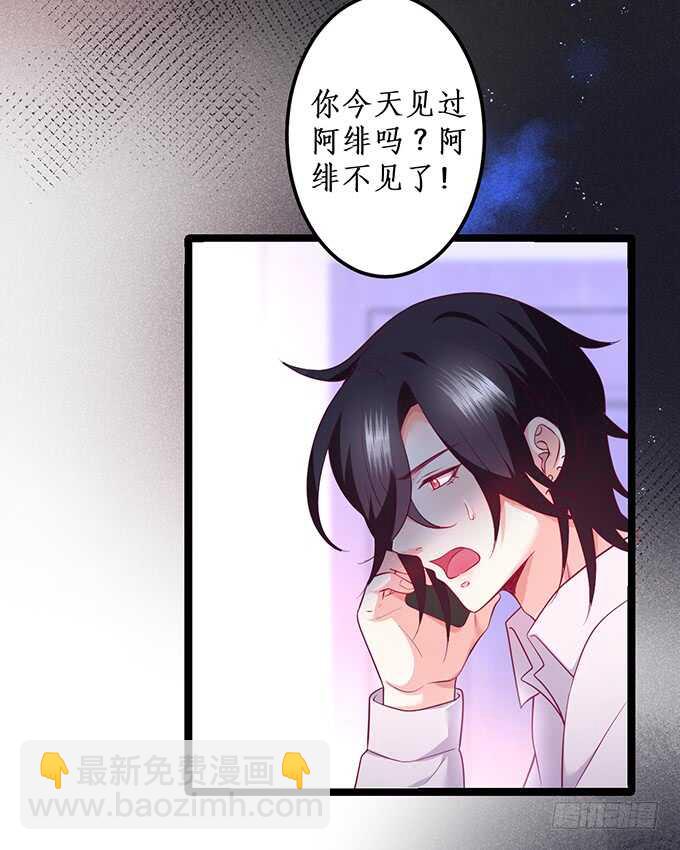 你为什要骗我&hellip;&hellip;(1/2)-第176话
