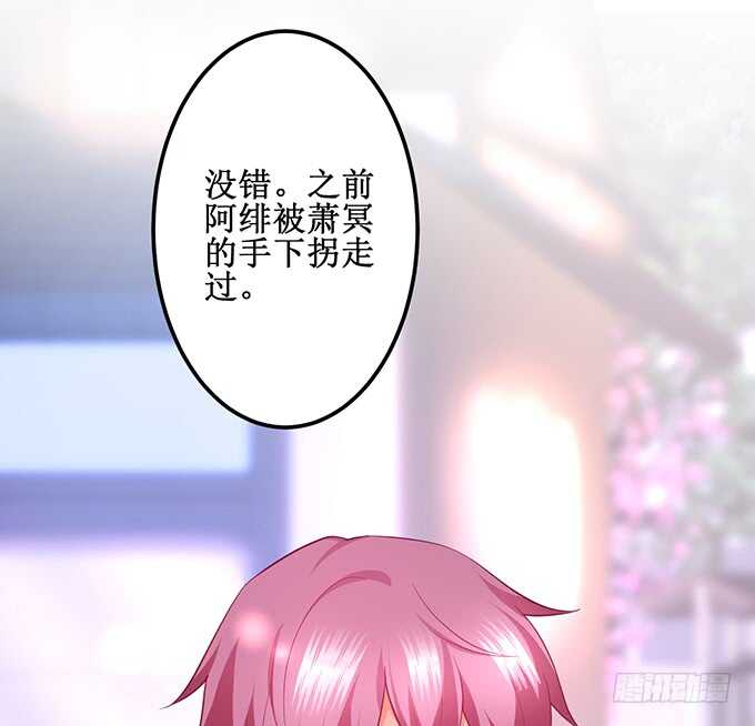 你为什要骗我&hellip;&hellip;(1/2)-第176话
