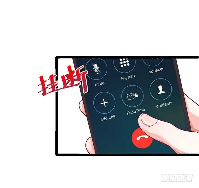 你为什要骗我&hellip;&hellip;(1/2)-第176话