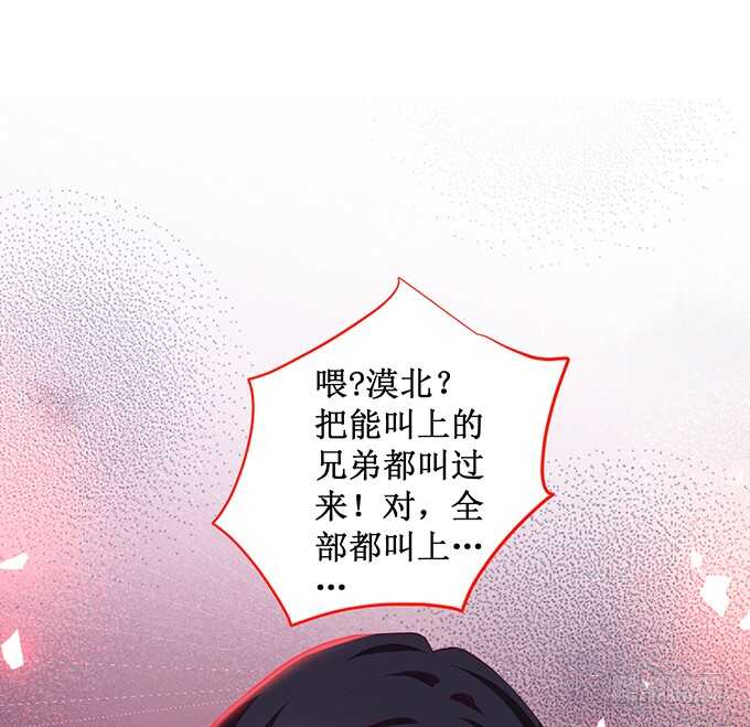 你为什要骗我&hellip;&hellip;(1/2)-第176话
