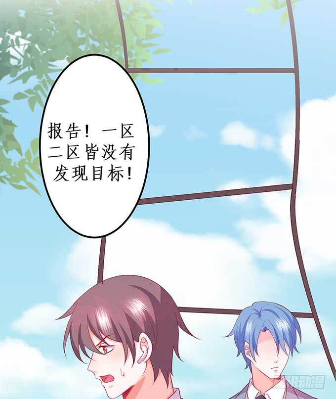 你为什要骗我&hellip;&hellip;(1/2)-第176话
