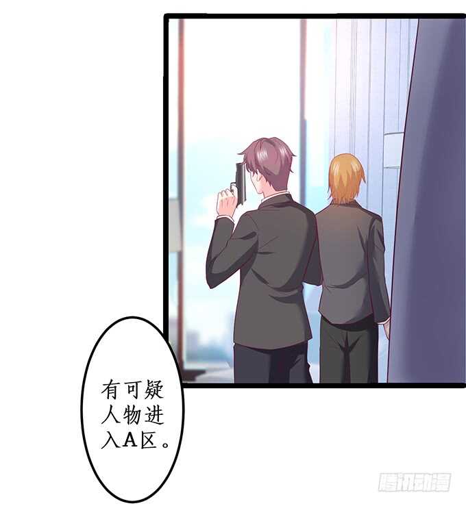 你为什要骗我&hellip;&hellip;(1/2)-第176话