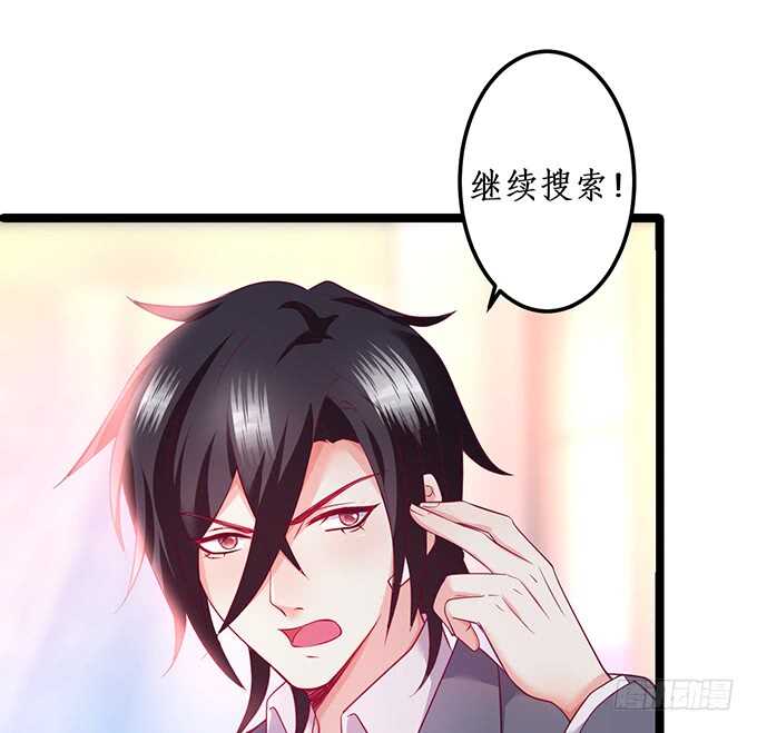 你为什要骗我&hellip;&hellip;(1/2)-第176话