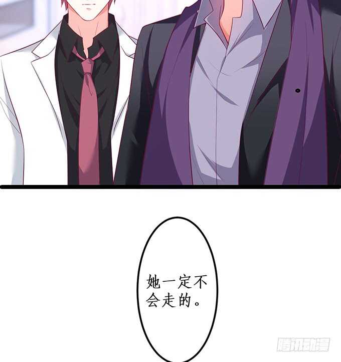 你为什要骗我&hellip;&hellip;(1/2)-第176话