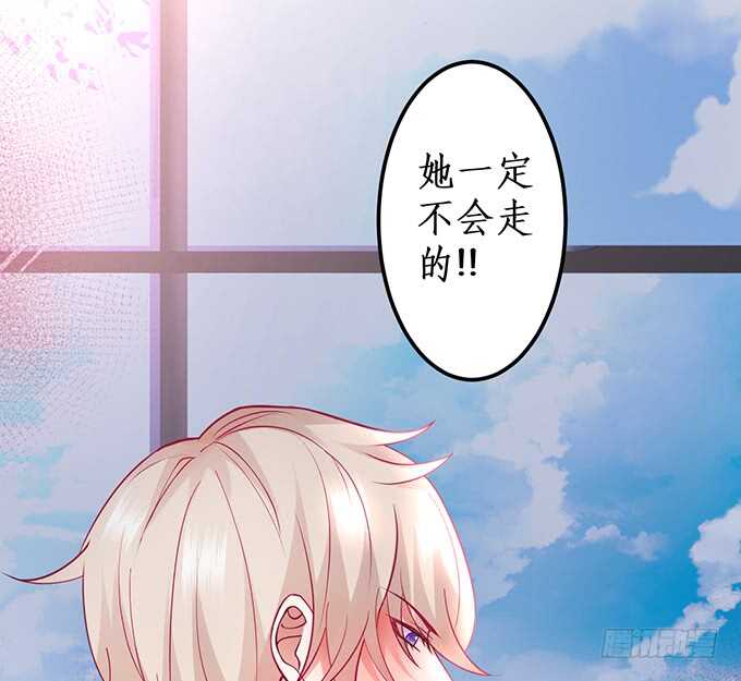 你为什要骗我&hellip;&hellip;(1/2)-第176话