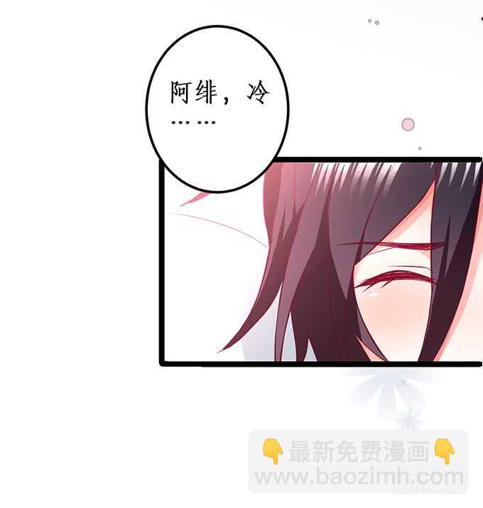 你为什要骗我&hellip;&hellip;(1/2)-第176话