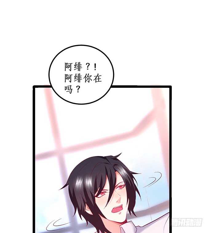 你为什要骗我&hellip;&hellip;(1/2)-第176话