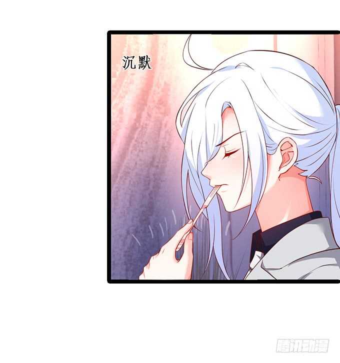 凌先生，放开我！(1/2)-第178话