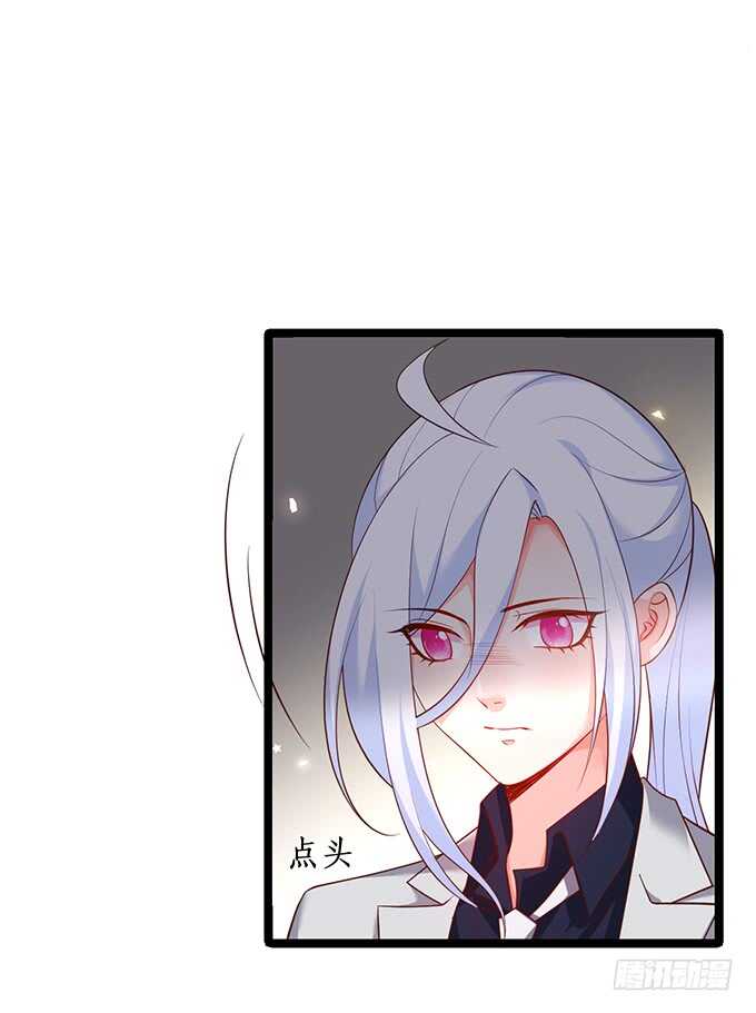 凌先生，放开我！(1/2)-第178话