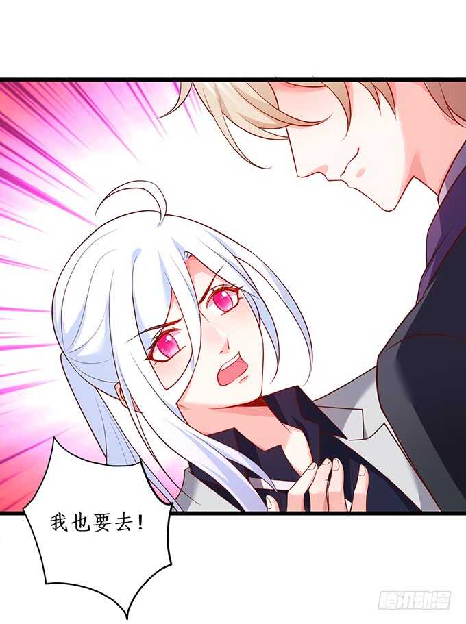 凌先生，放开我！(1/2)-第178话