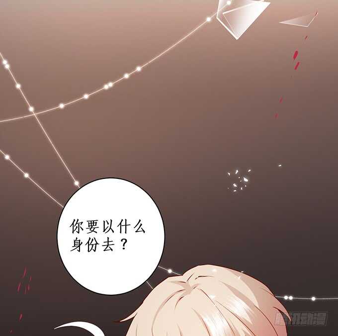 凌先生，放开我！(1/2)-第178话