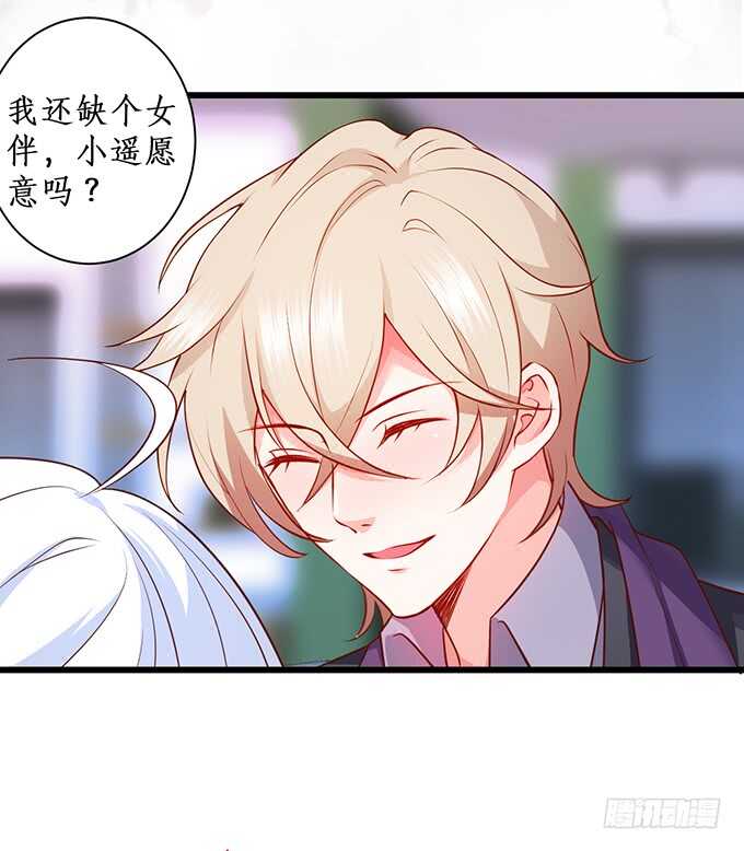 凌先生，放开我！(1/2)-第178话