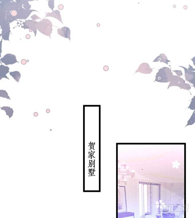 凌先生，放开我！(1/2)-第178话
