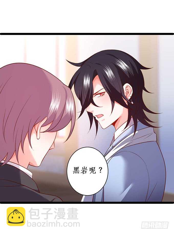 凌先生，放开我！(1/2)-第178话