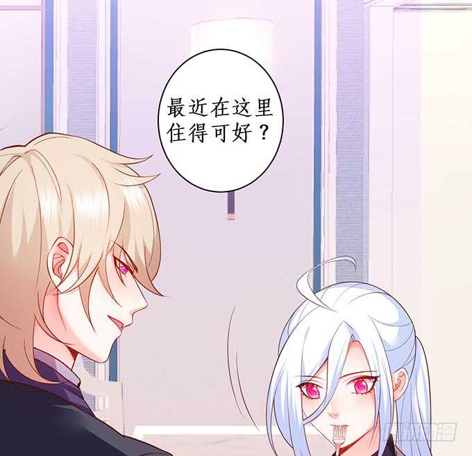 凌先生，放开我！(1/2)-第178话