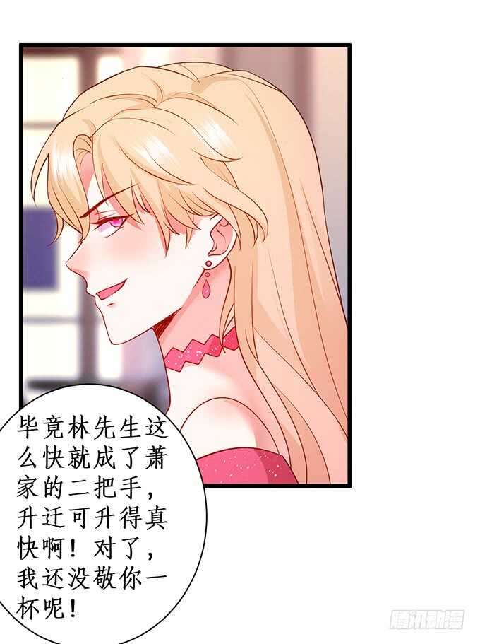 无耐的缠绵&hellip;&hellip;(1/2)-第180话