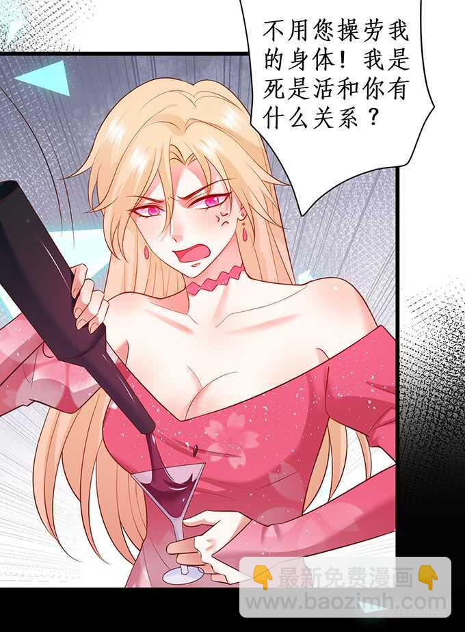 无耐的缠绵&hellip;&hellip;(1/2)-第180话