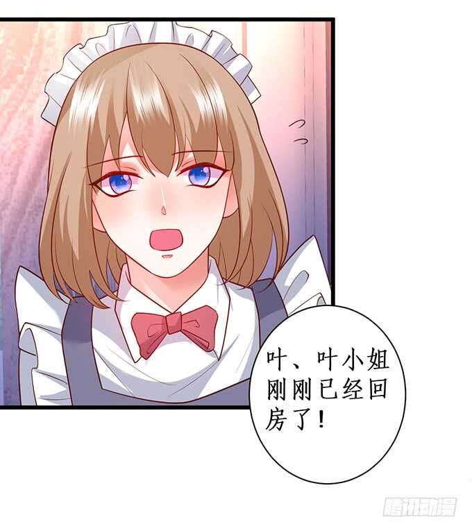 无耐的缠绵&hellip;&hellip;(1/2)-第180话