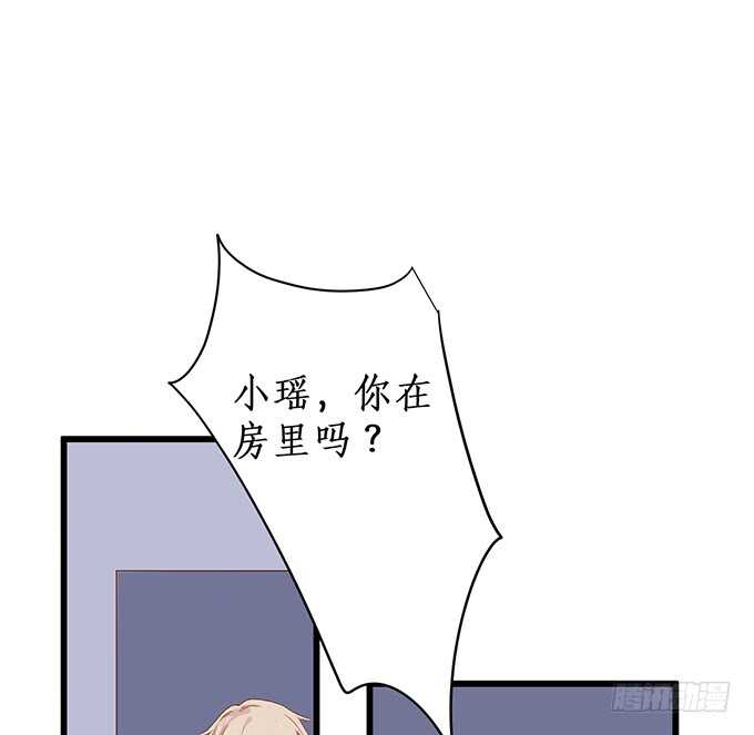无耐的缠绵&hellip;&hellip;(1/2)-第180话