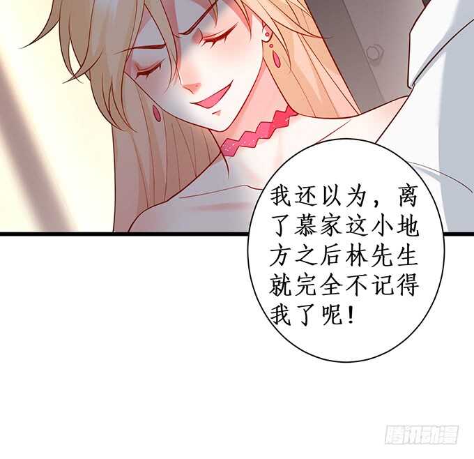 无耐的缠绵&hellip;&hellip;(1/2)-第180话