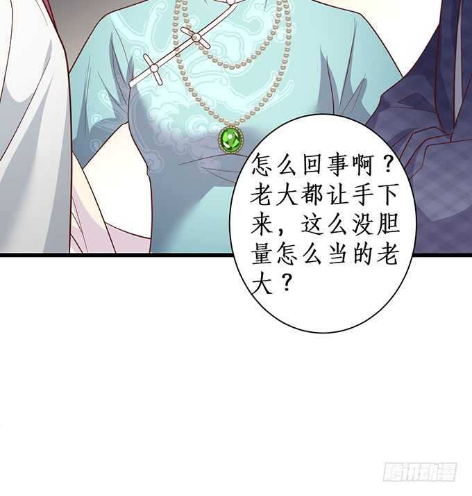 双方博弈，谁能更胜一筹！(1/2)-第182话