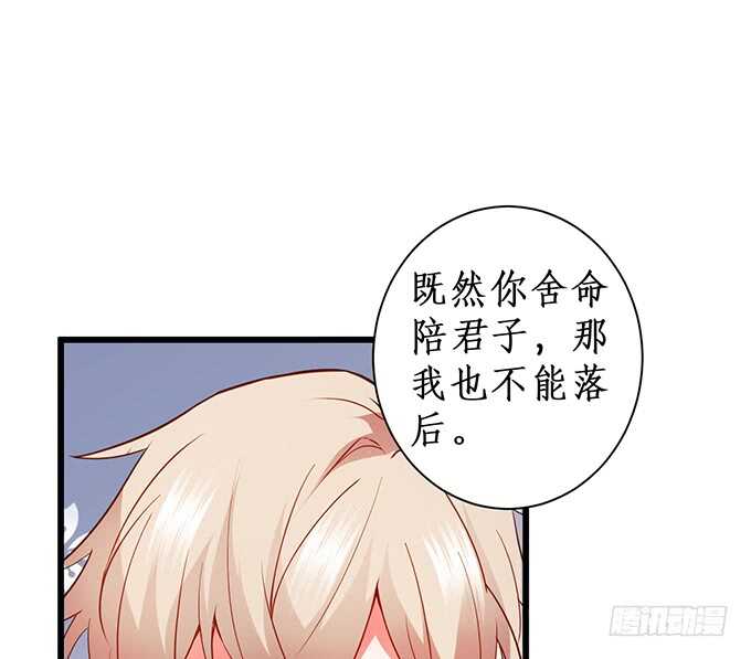双方博弈，谁能更胜一筹！(1/2)-第182话