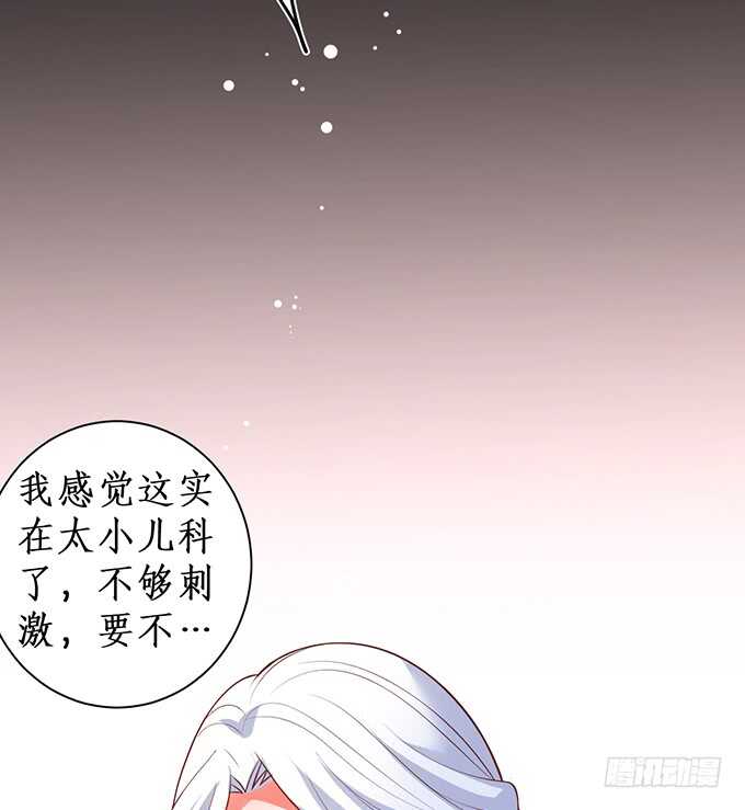 双方博弈，谁能更胜一筹！(1/2)-第182话