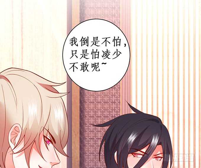 双方博弈，谁能更胜一筹！(1/2)-第182话