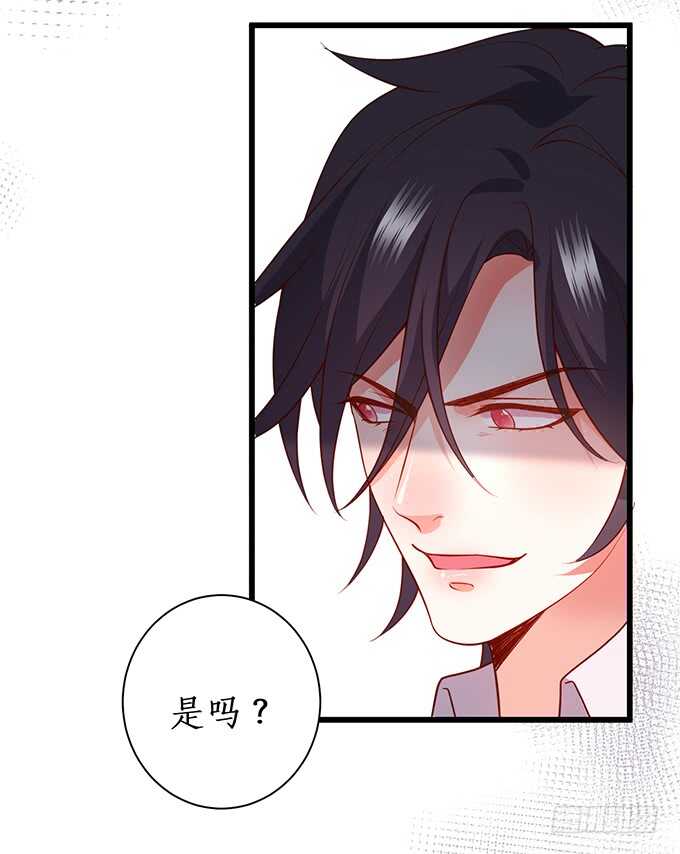 双方博弈，谁能更胜一筹！(1/2)-第182话
