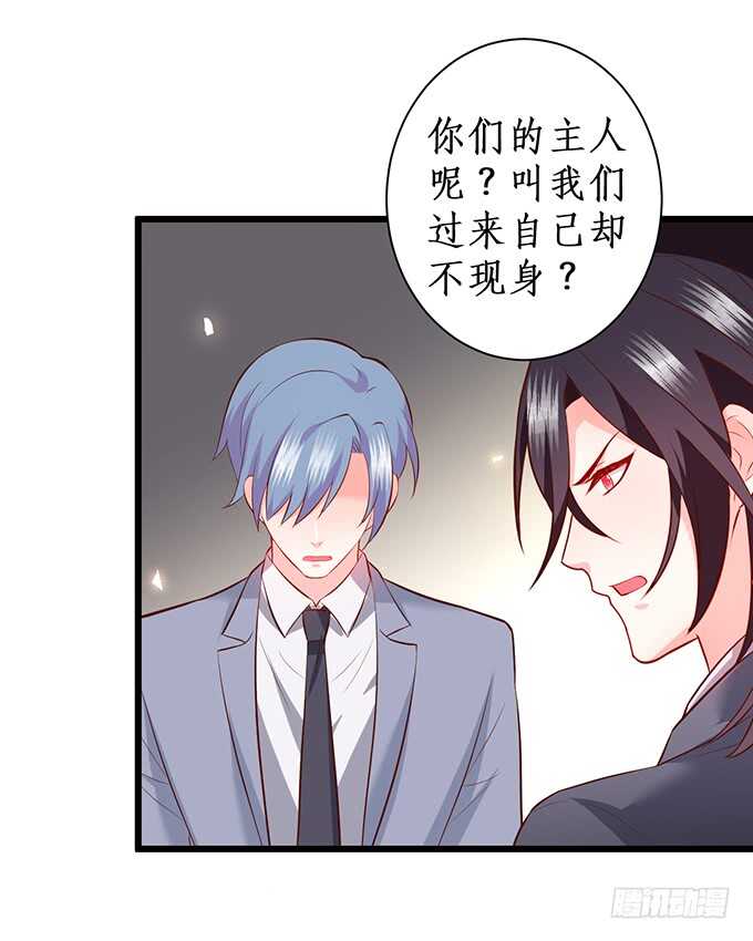 你们究竟要干什么！(1/2)-第184话