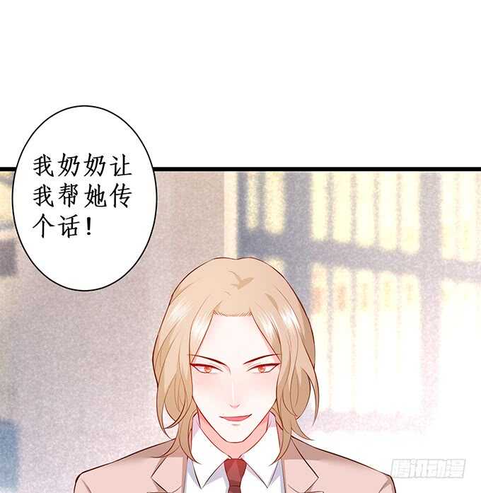 你们究竟要干什么！(1/2)-第184话