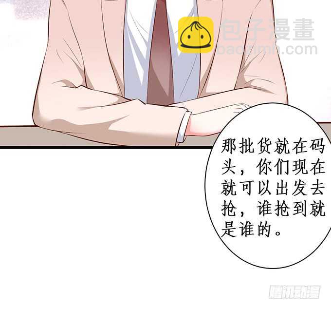 你们究竟要干什么！(1/2)-第184话