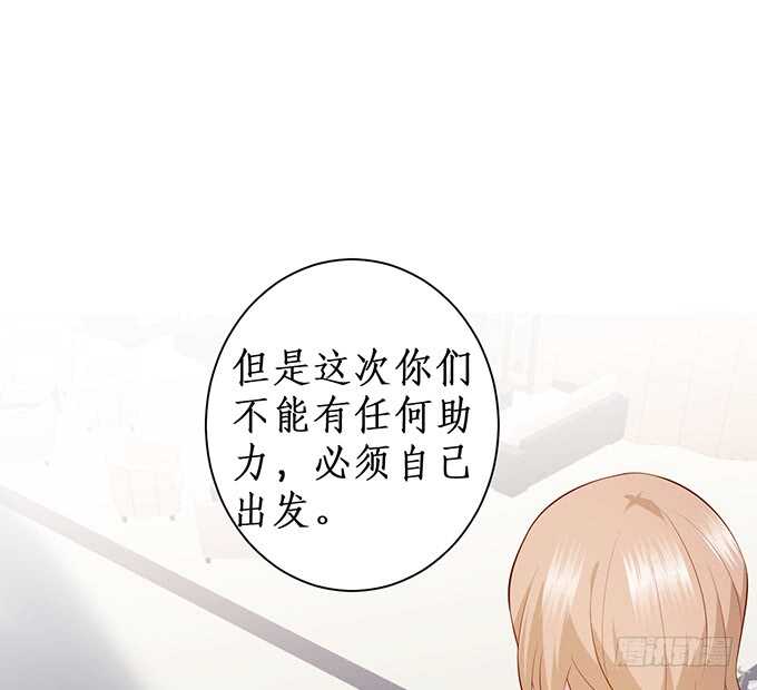 你们究竟要干什么！(1/2)-第184话