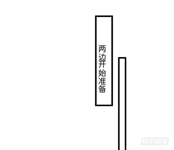 你们究竟要干什么！(1/2)-第184话
