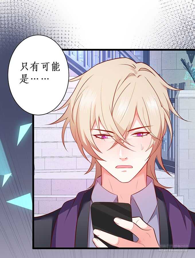 你们究竟要干什么！(1/2)-第184话