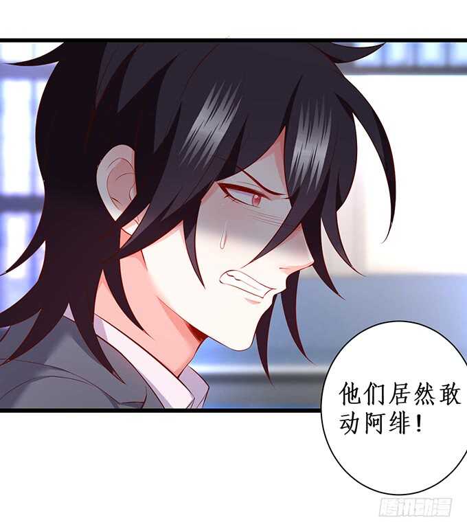你们究竟要干什么！(1/2)-第184话