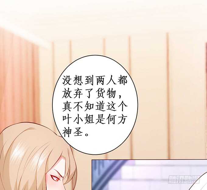 你们究竟要干什么！(1/2)-第184话