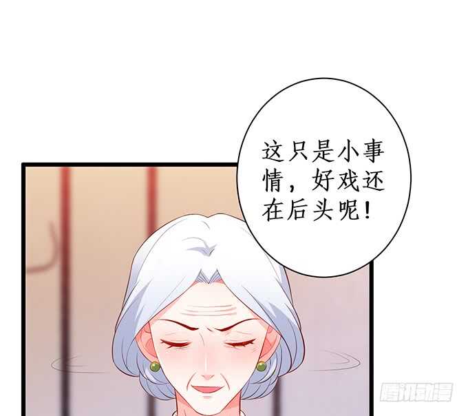 你们究竟要干什么！(1/2)-第184话