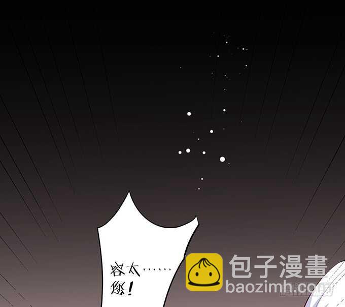 你们究竟要干什么！(1/2)-第184话