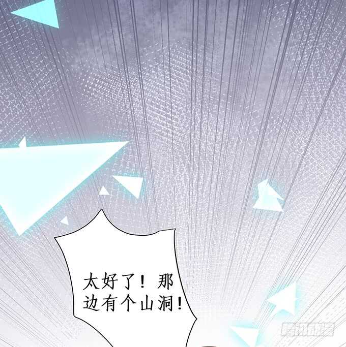 一直都是你！(1/2)-第186话