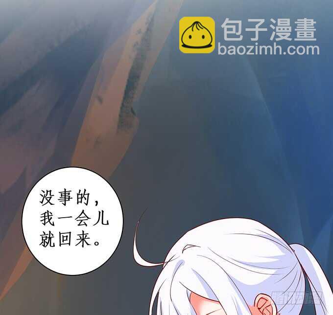一直都是你！(1/2)-第186话
