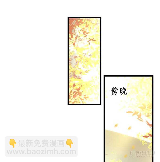 一直都是你！(1/2)-第186话