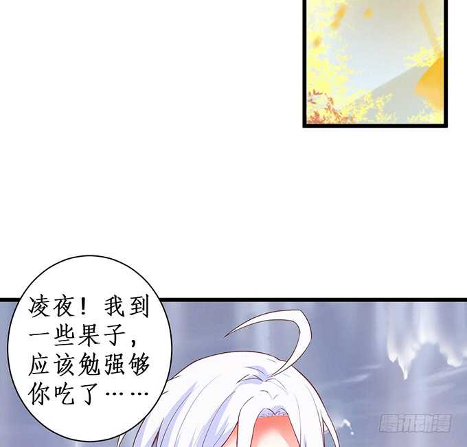 一直都是你！(1/2)-第186话