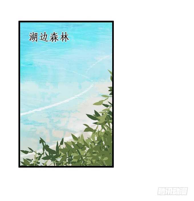 一直都是你！(1/2)-第186话