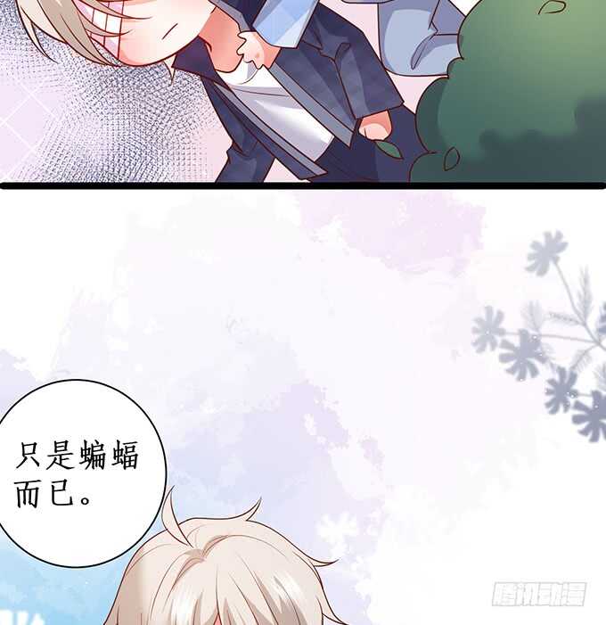 我就喜欢看你脸红的样子~(1/2)-第188话