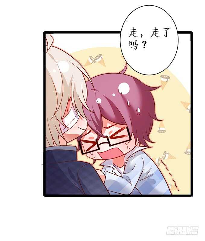 我就喜欢看你脸红的样子~(1/2)-第188话