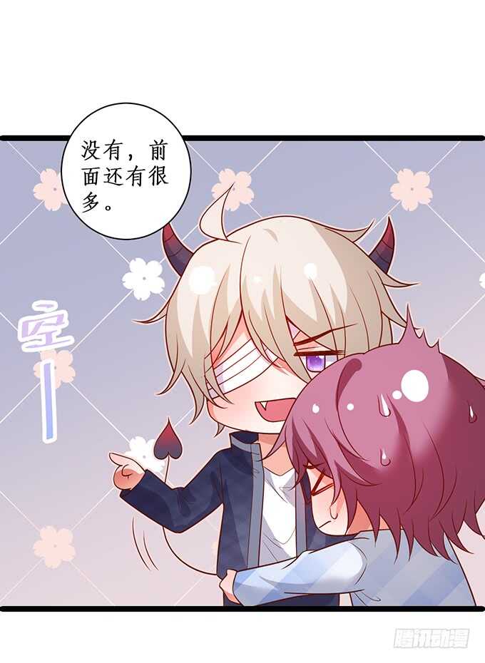 我就喜欢看你脸红的样子~(1/2)-第188话